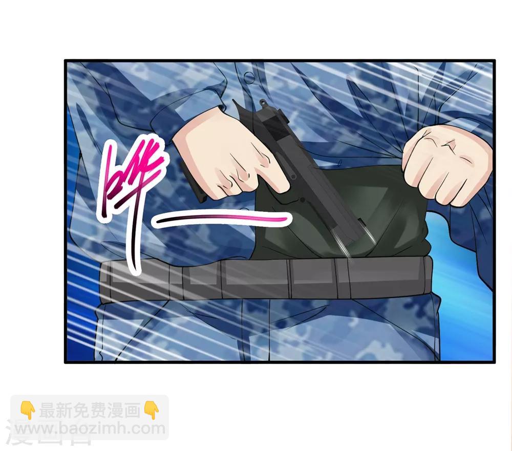 🍴绝品医圣 第53话 你敢伤她 第24页