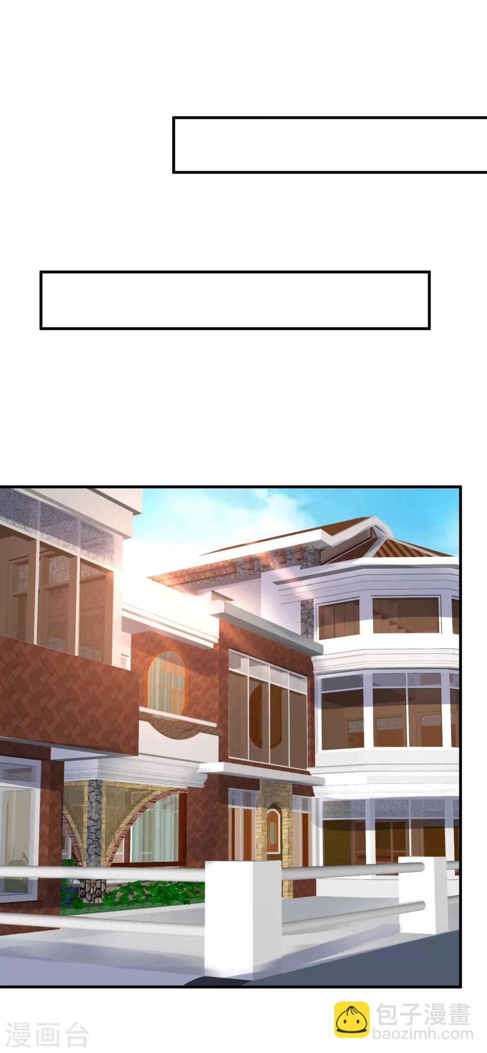 🍴绝品医圣 第55话 不会的！我不听！ 第18页