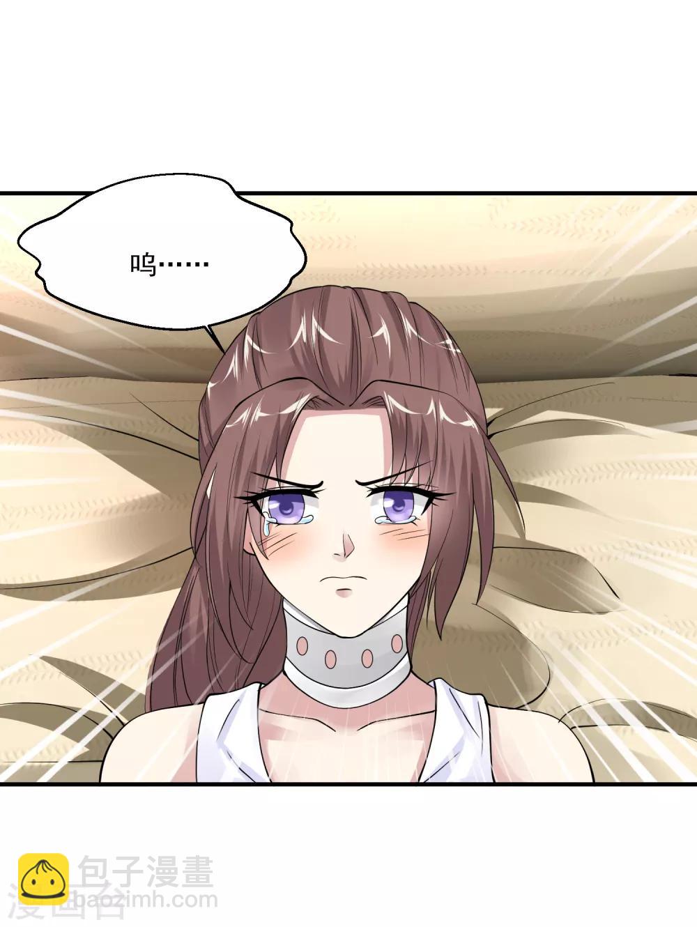 🍴绝品医圣 第55话 不会的！我不听！ 第22页