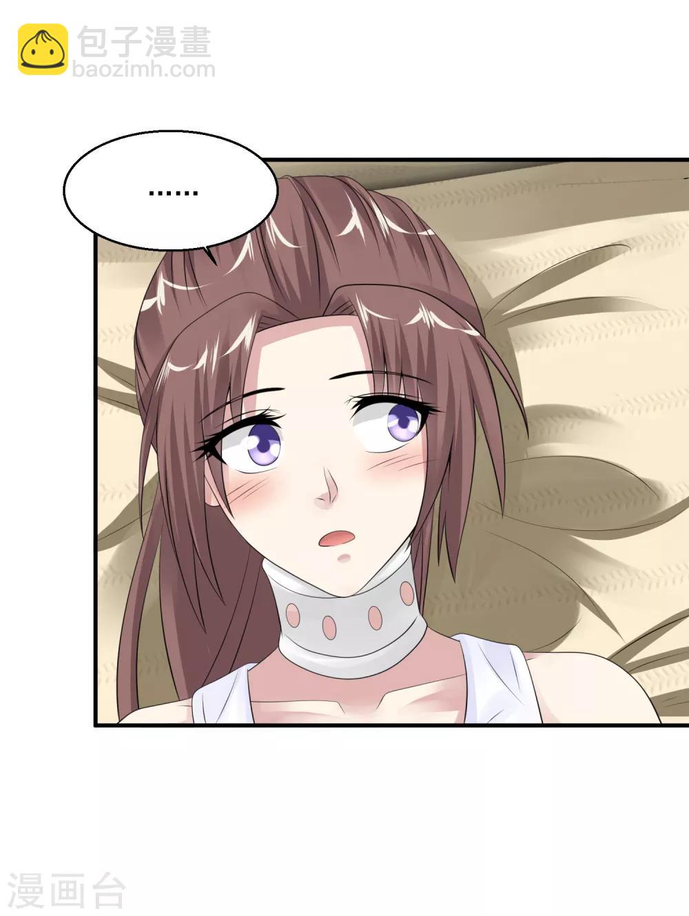 🍴绝品医圣 第55话 不会的！我不听！ 第28页