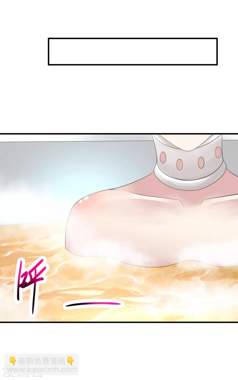 🍴绝品医圣 第55话 不会的！我不听！ 第35页
