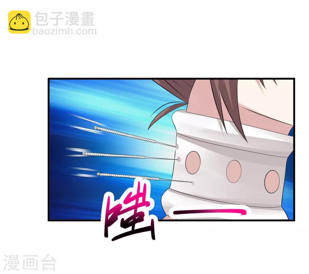 🍴绝品医圣 第55话 不会的！我不听！ 第40页