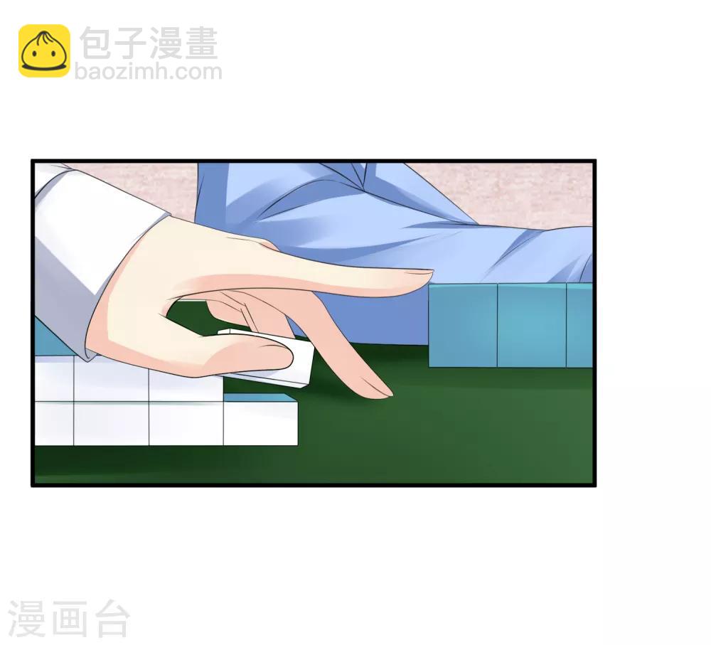 🍴绝品医圣 第57话 没有硝烟的战争 第30页