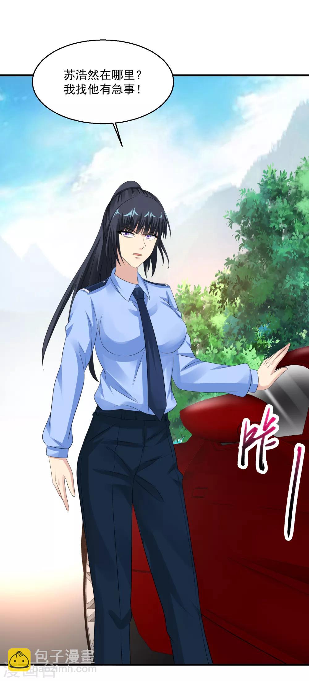 🍴绝品医圣 第57话 没有硝烟的战争 第5页