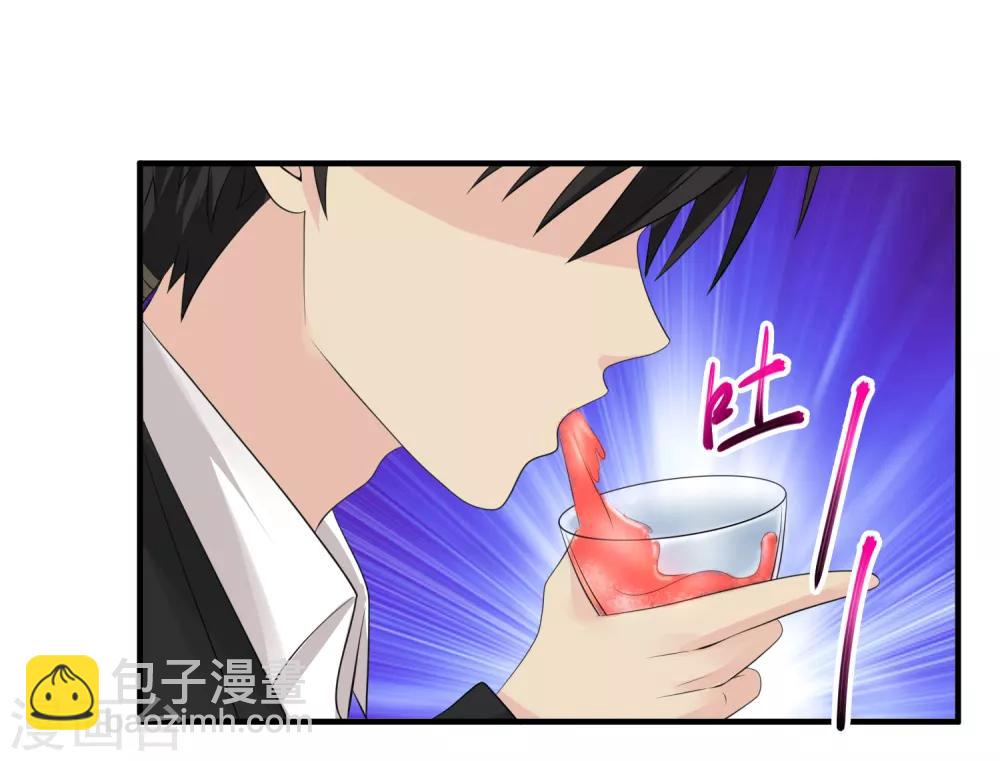 🍴绝品医圣 第59话 谁还不是个暴发户了 第26页