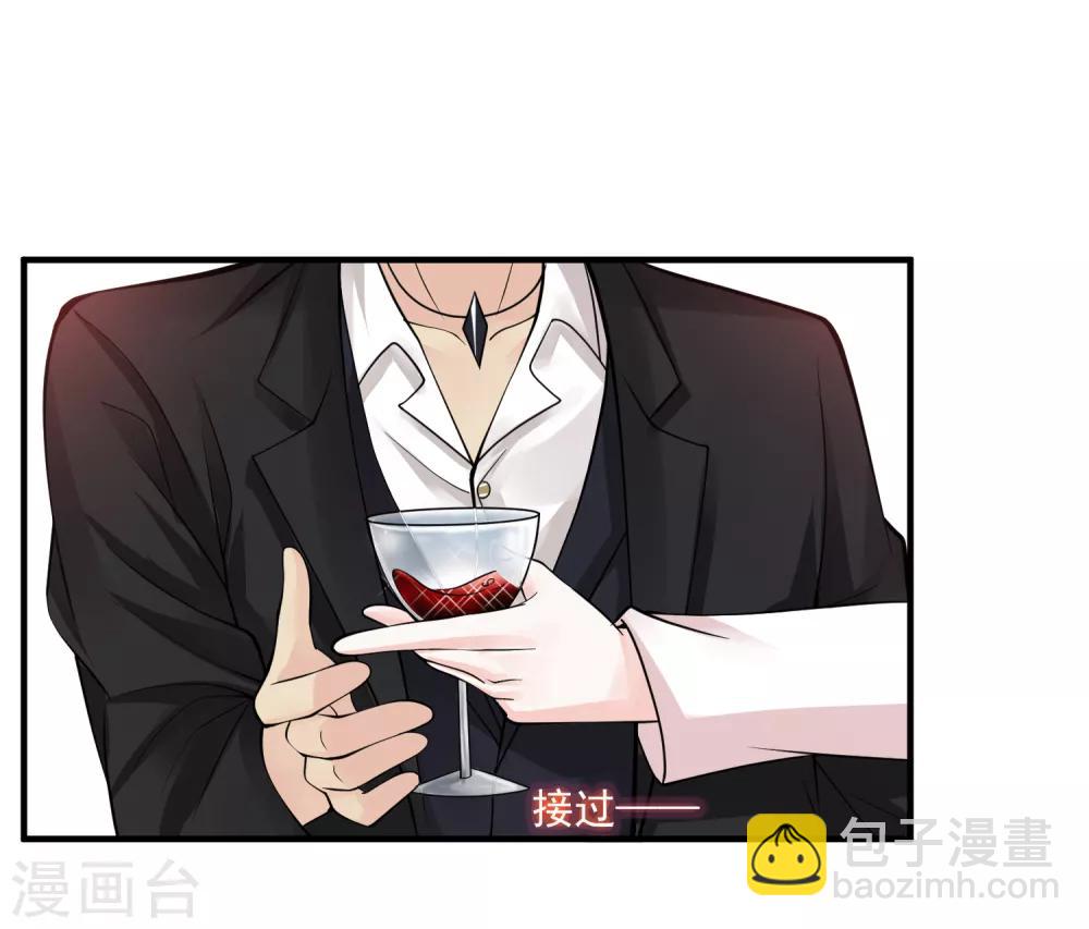 🍴绝品医圣 第59话 谁还不是个暴发户了 第32页