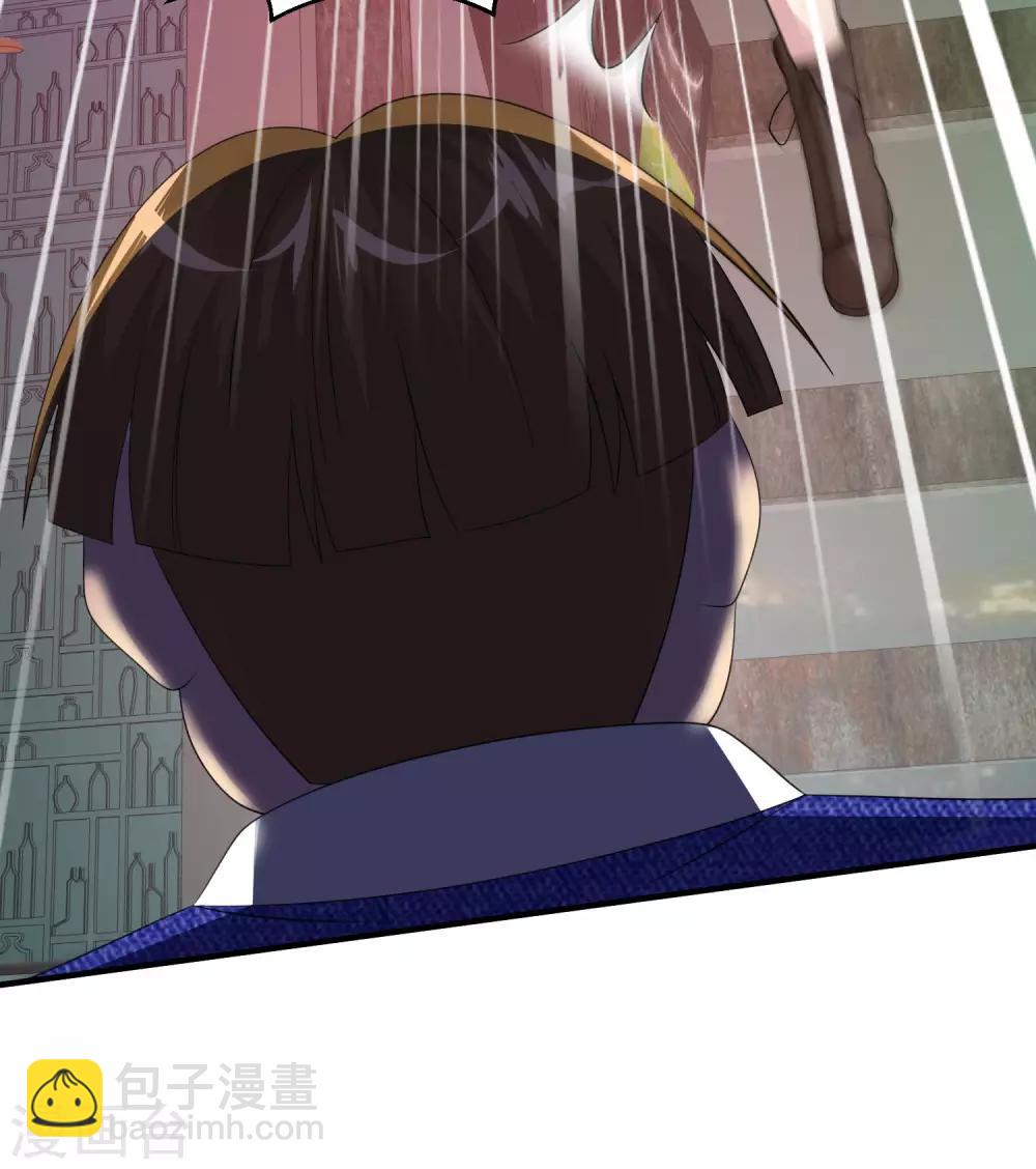🍴绝品医圣 第61话 收网 第10页