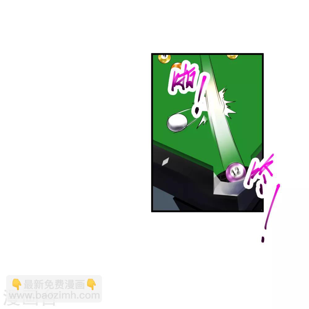 🍴绝品医圣 第6话 和雪姐一起玩球球 第26页