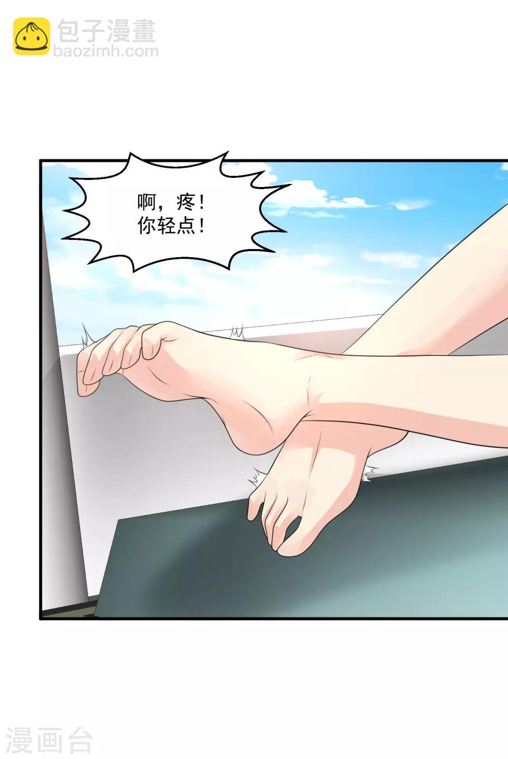 🍴绝品医圣 第63话 烟海赌王 第3页