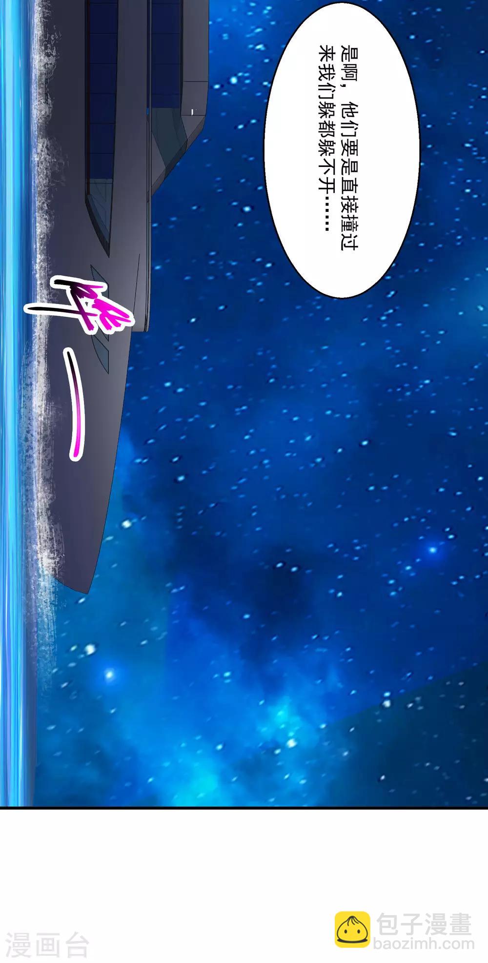 🍴绝品医圣 第63话 烟海赌王 第31页
