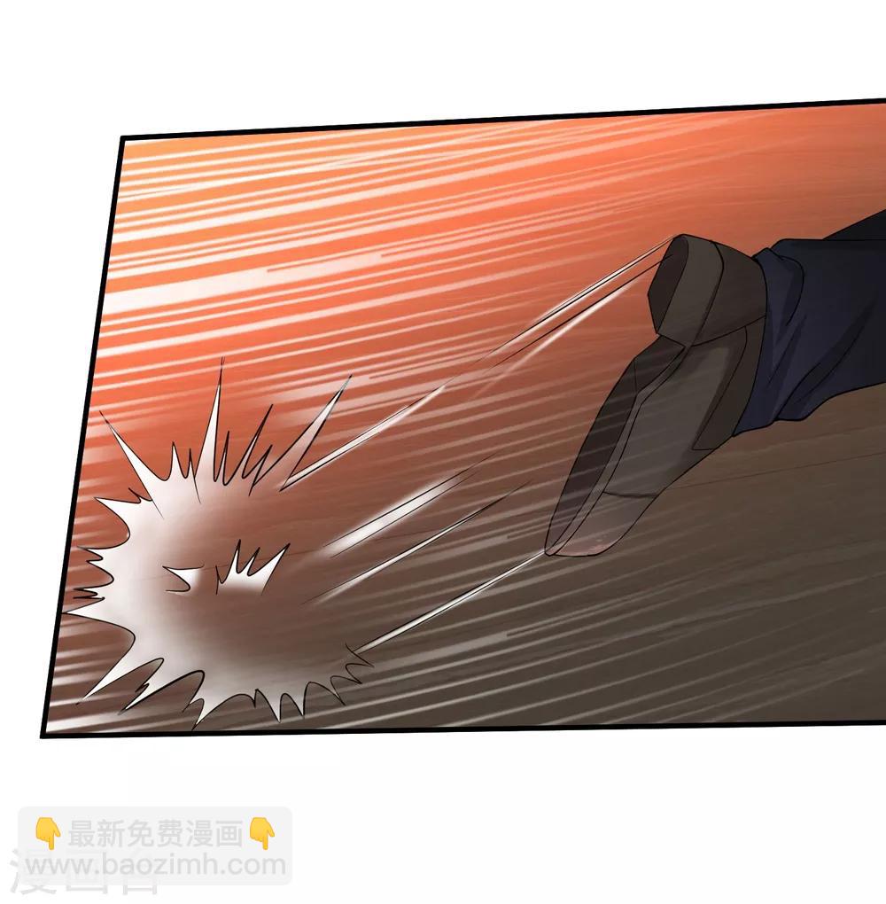 🍴绝品医圣 第67话 送你点东西作为回礼 第21页
