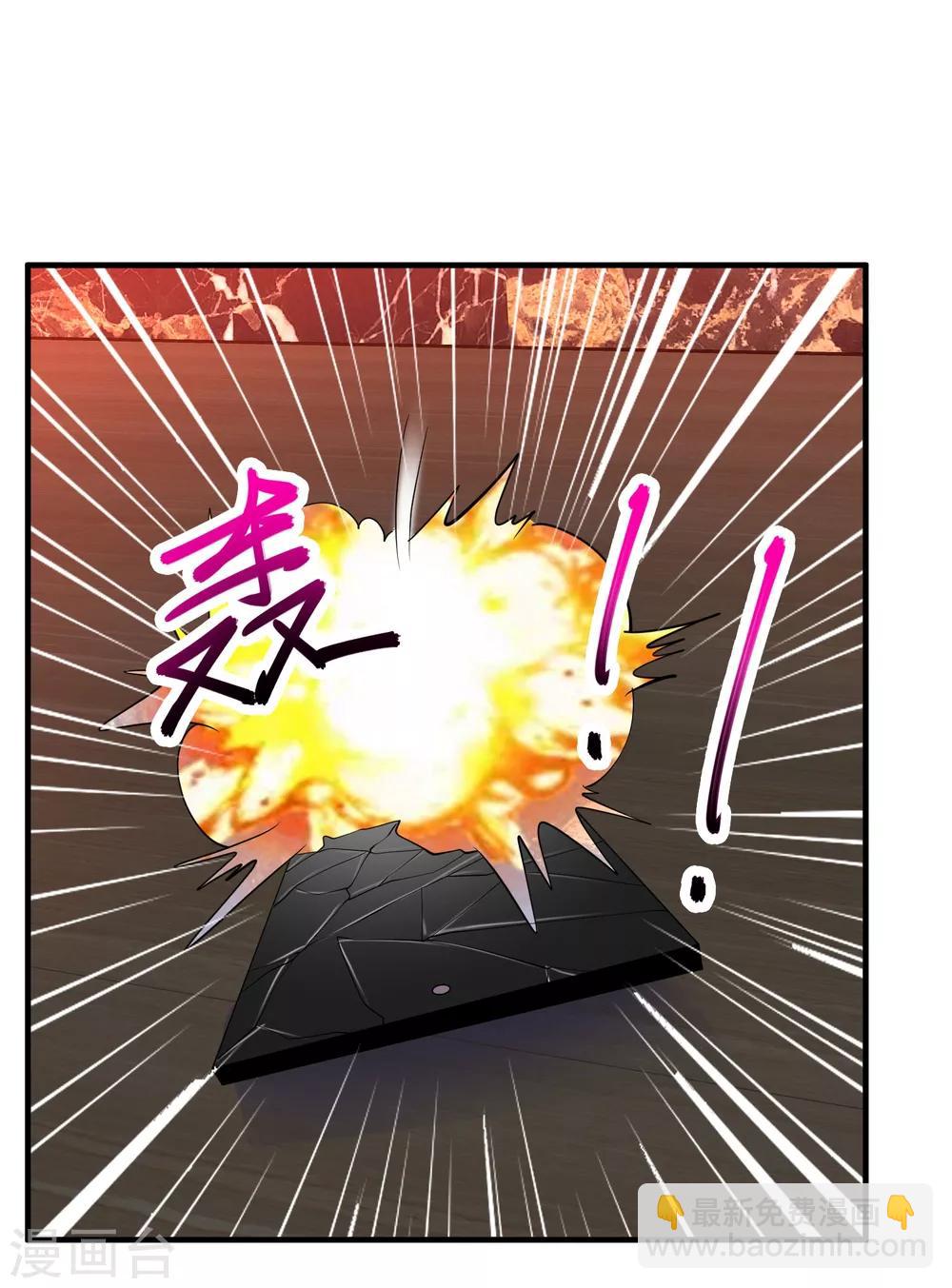 🍴绝品医圣 第67话 送你点东西作为回礼 第8页