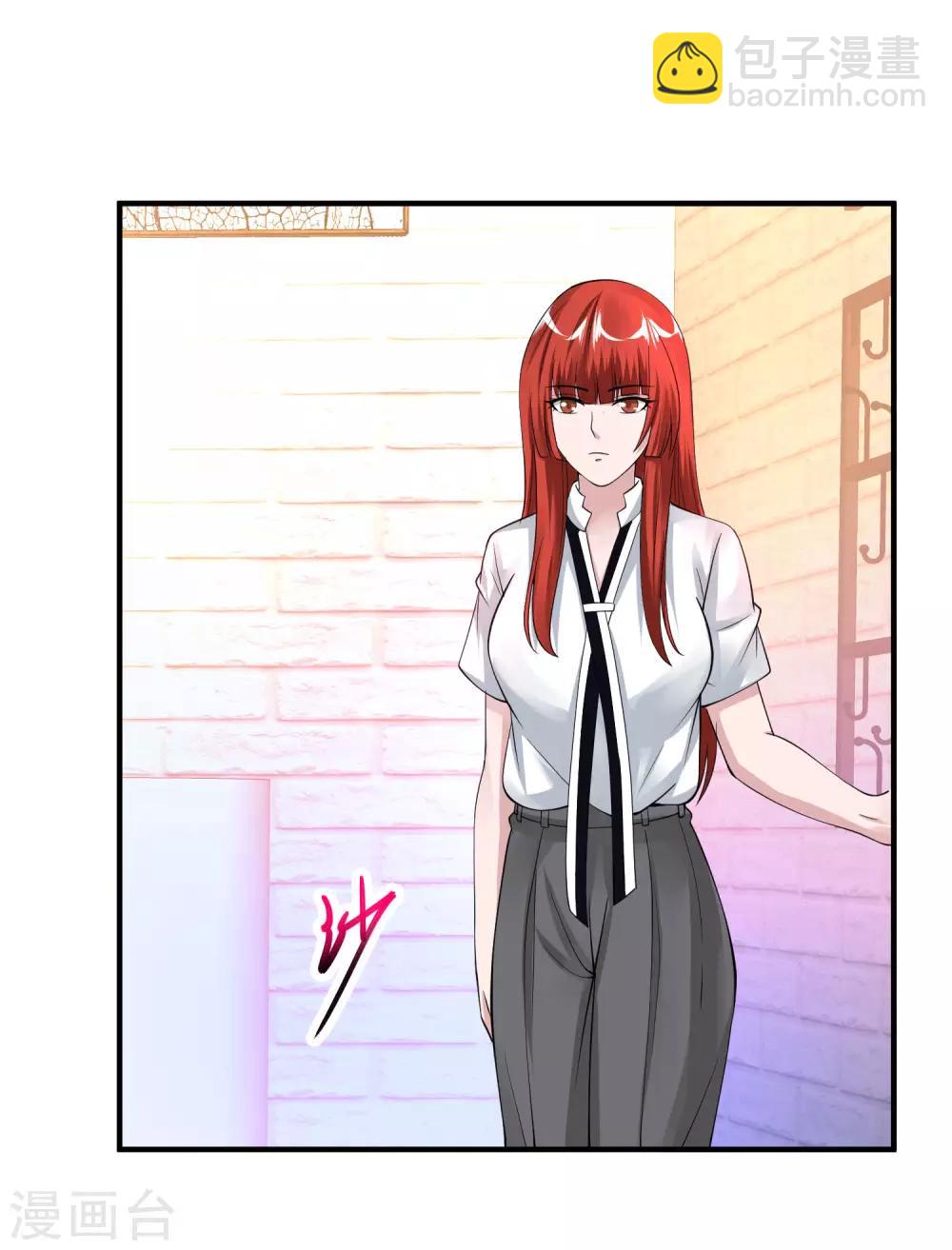 🍴绝品医圣 第69话 你到底要把我怎么样？ 第31页