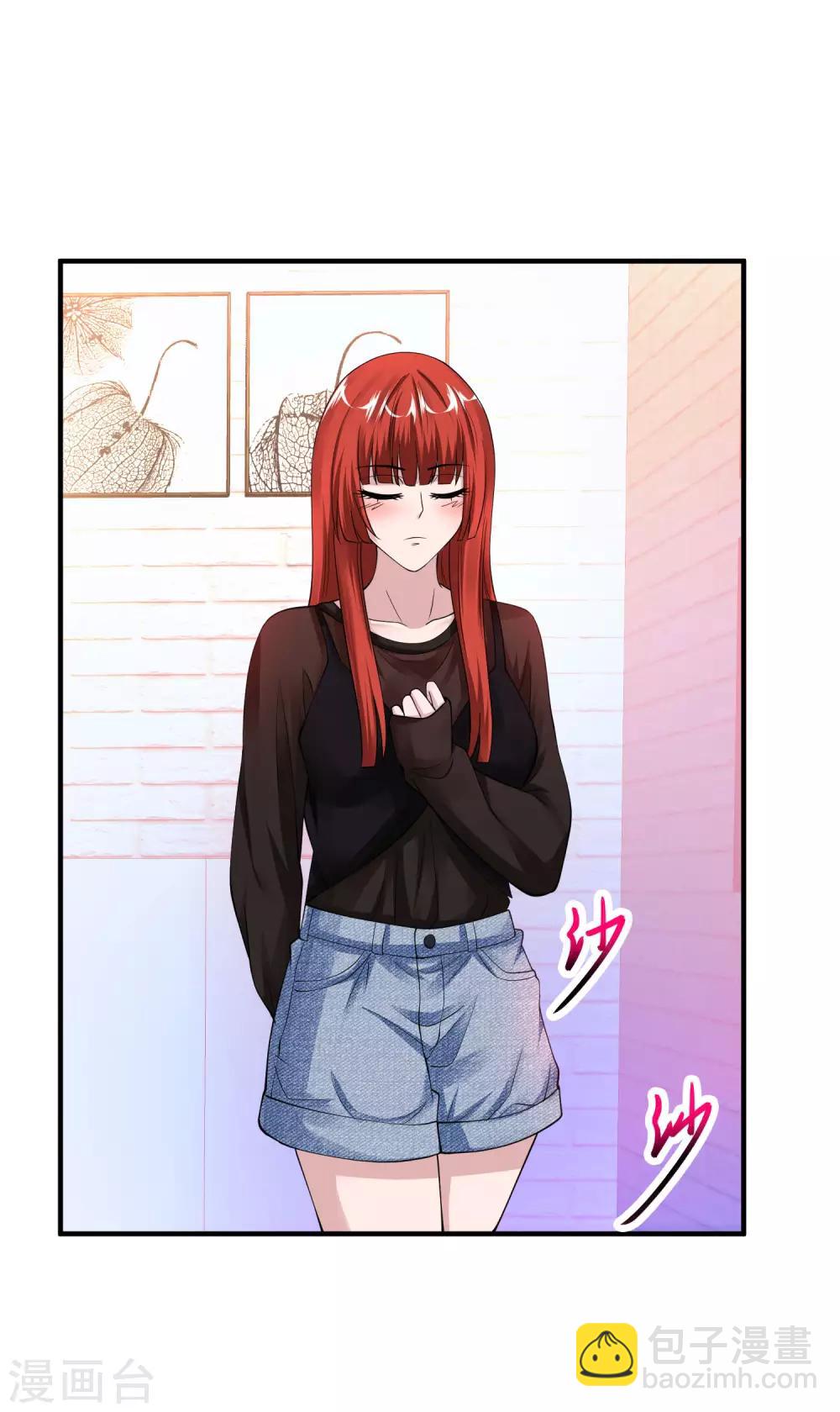 🍴绝品医圣 第69话 你到底要把我怎么样？ 第32页