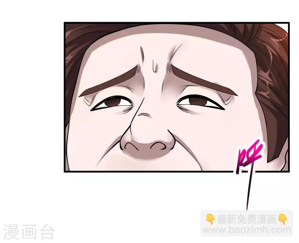 🍴绝品医圣 第69话 你到底要把我怎么样？ 第7页