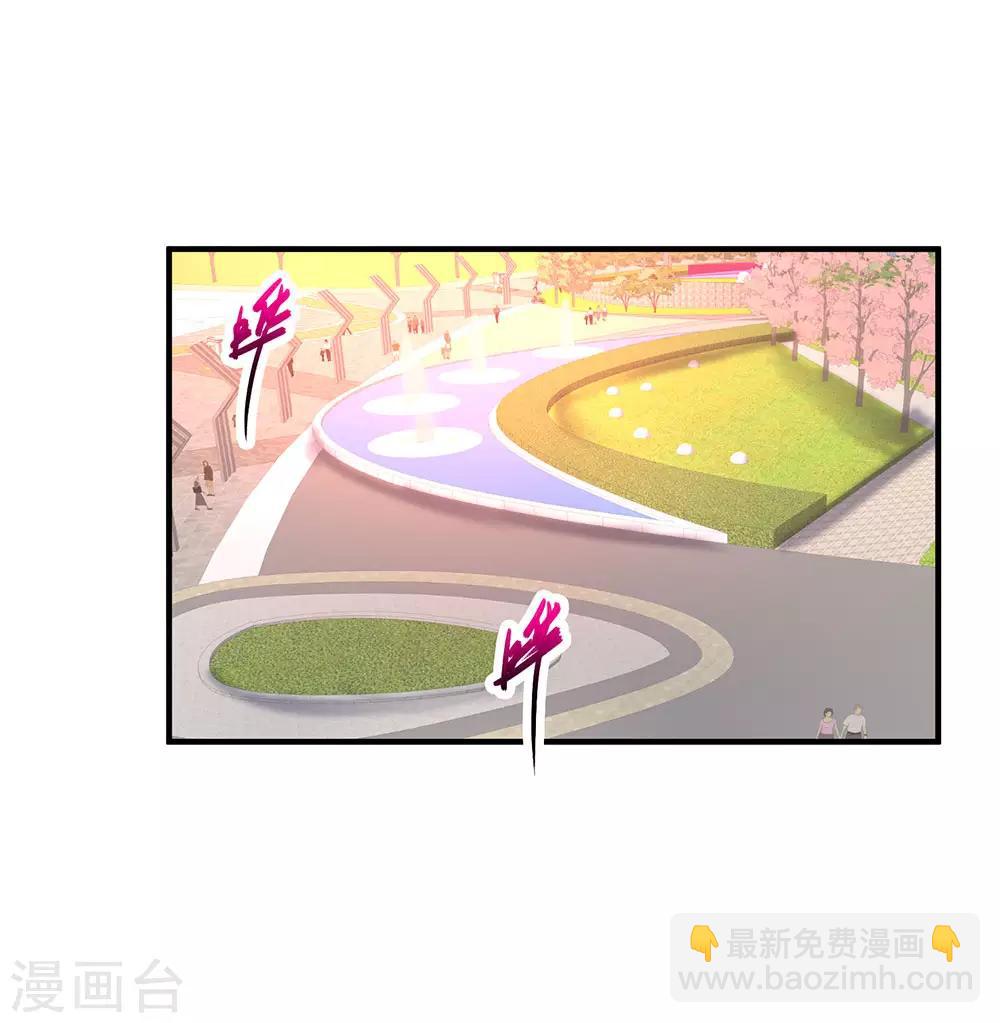 🍴绝品医圣 第71话 真是有缘 第3页