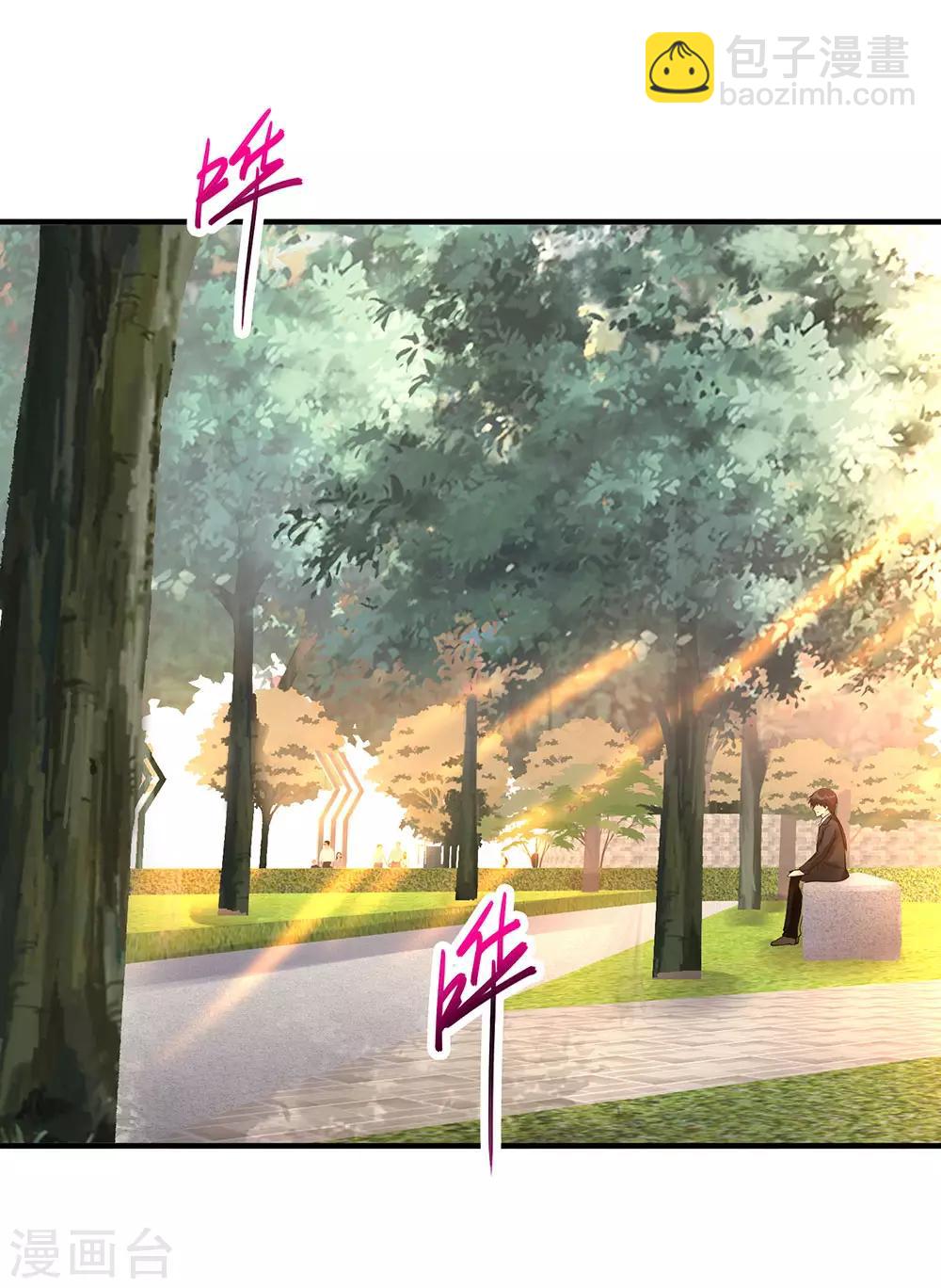 🍴绝品医圣 第71话 真是有缘 第4页