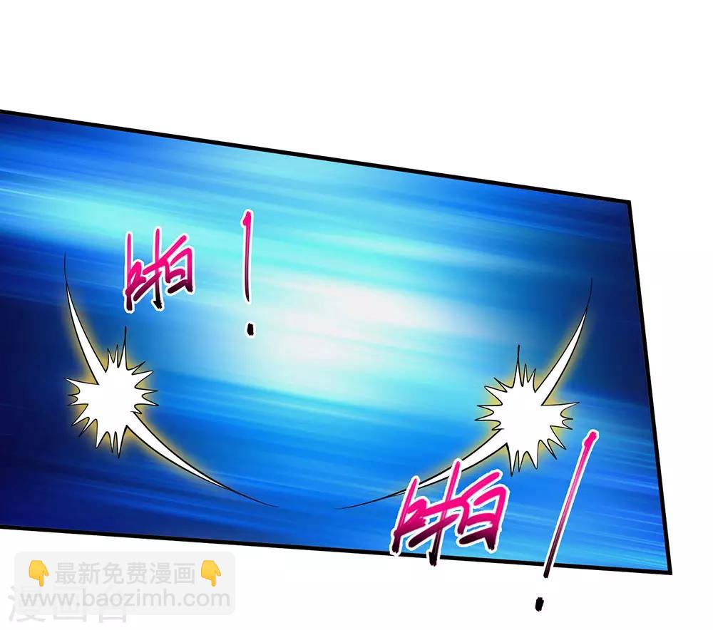 🍴绝品医圣 第71话 真是有缘 第9页