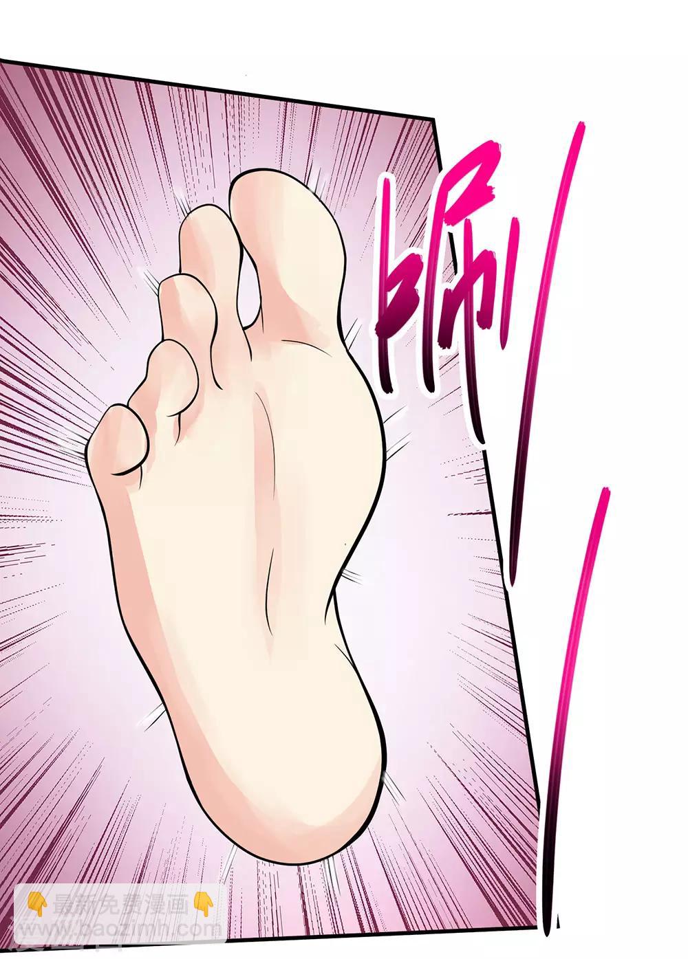 🍴绝品医圣 第73话 阶段性胜利 第10页