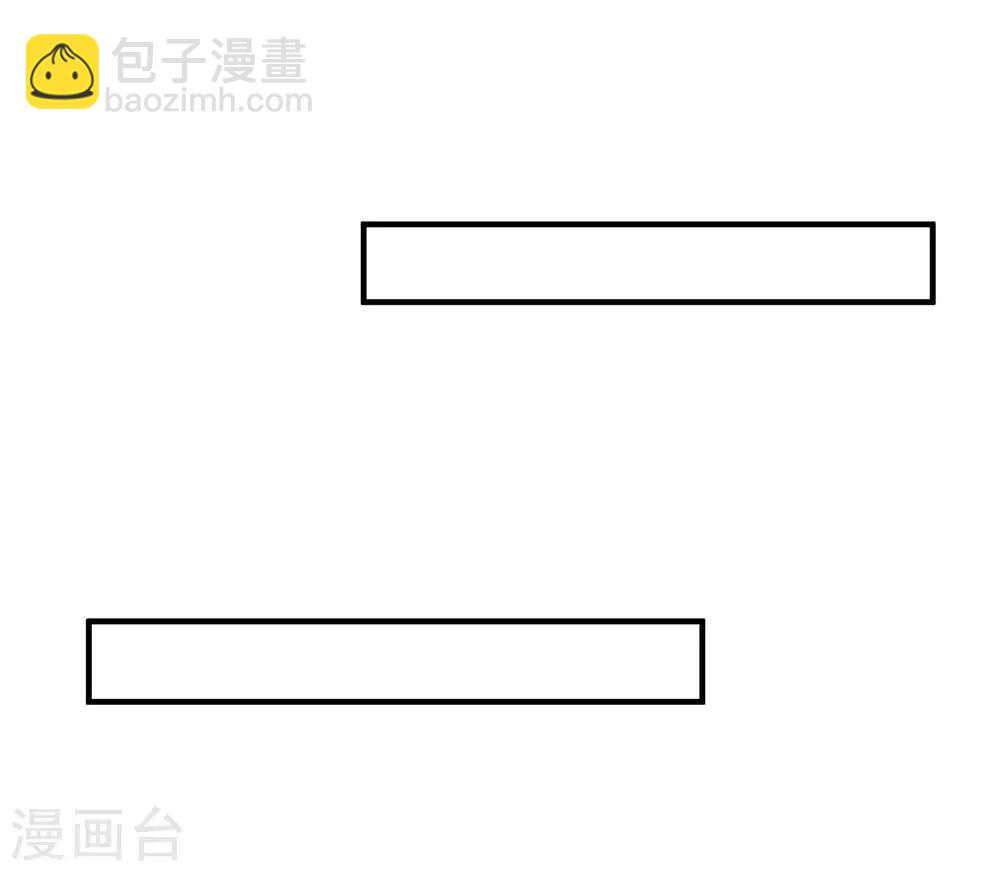 🍴绝品医圣 第73话 阶段性胜利 第37页