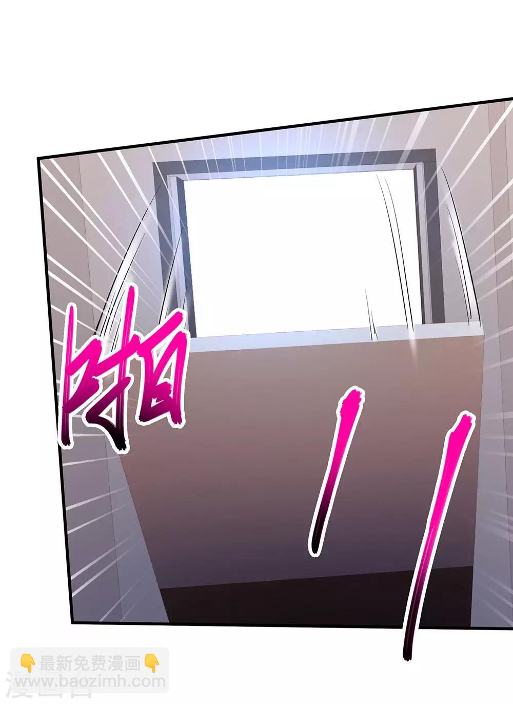 🍴绝品医圣 第75话 暴力女警 第19页