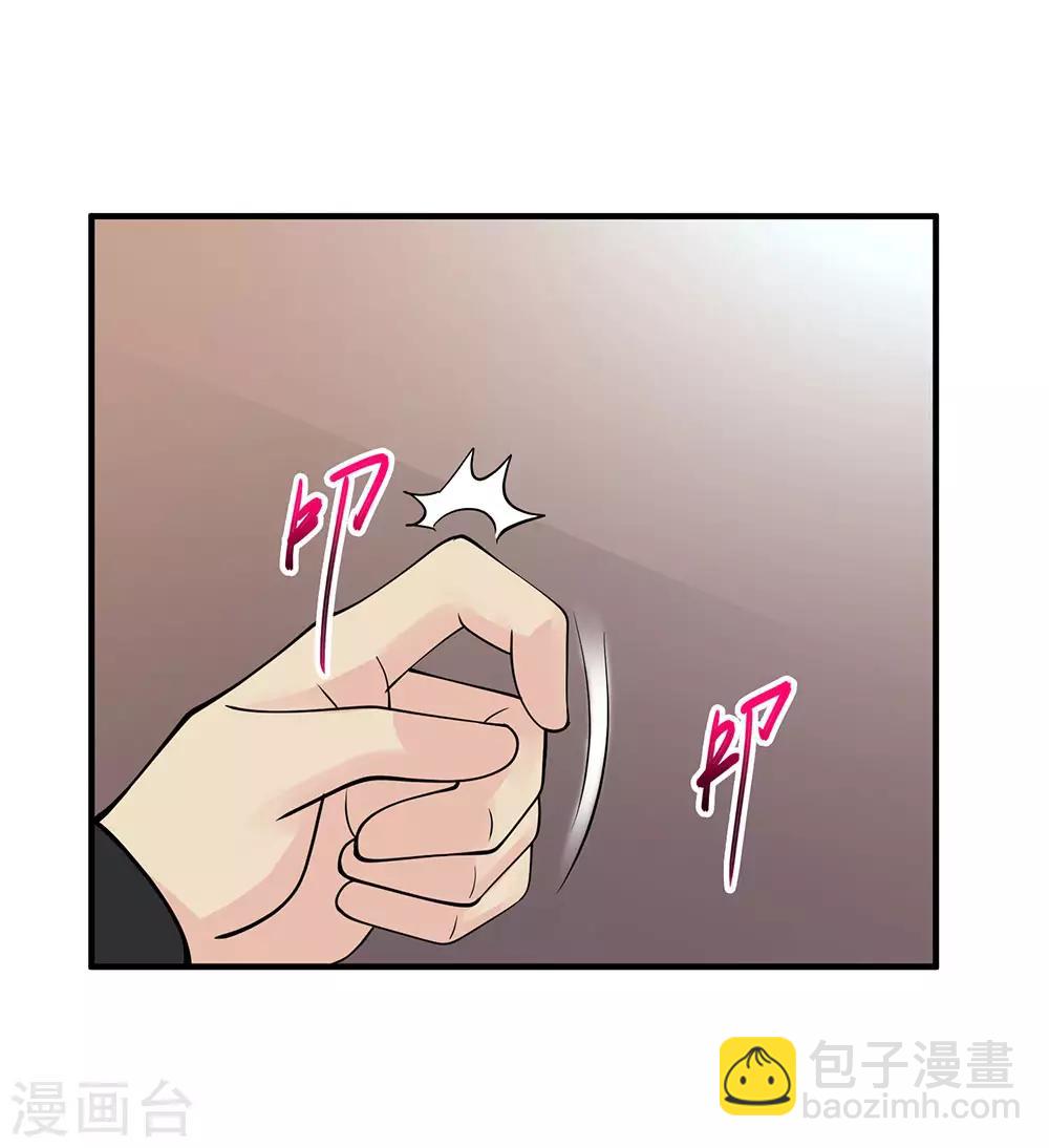 🍴绝品医圣 第75话 暴力女警 第8页