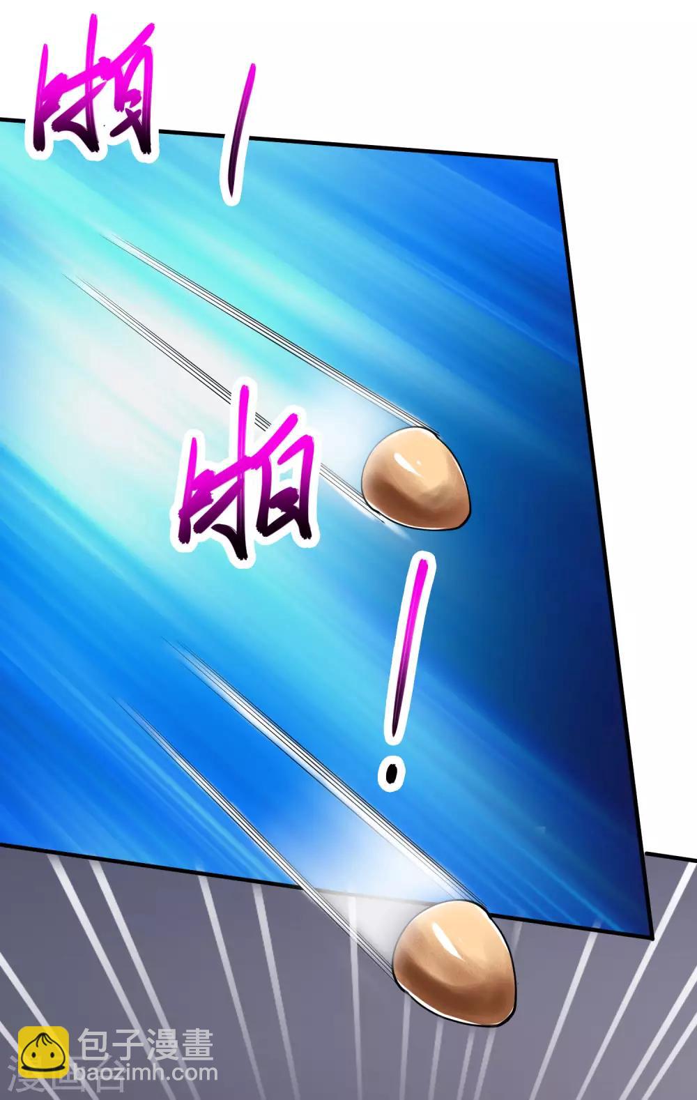 🍴绝品医圣 第81话 狐狸现身 第6页