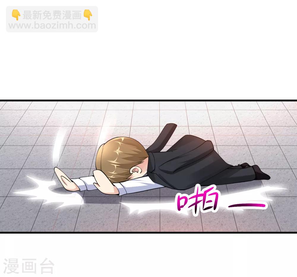 🍴绝品医圣 第8话 并非只有透视 第38页