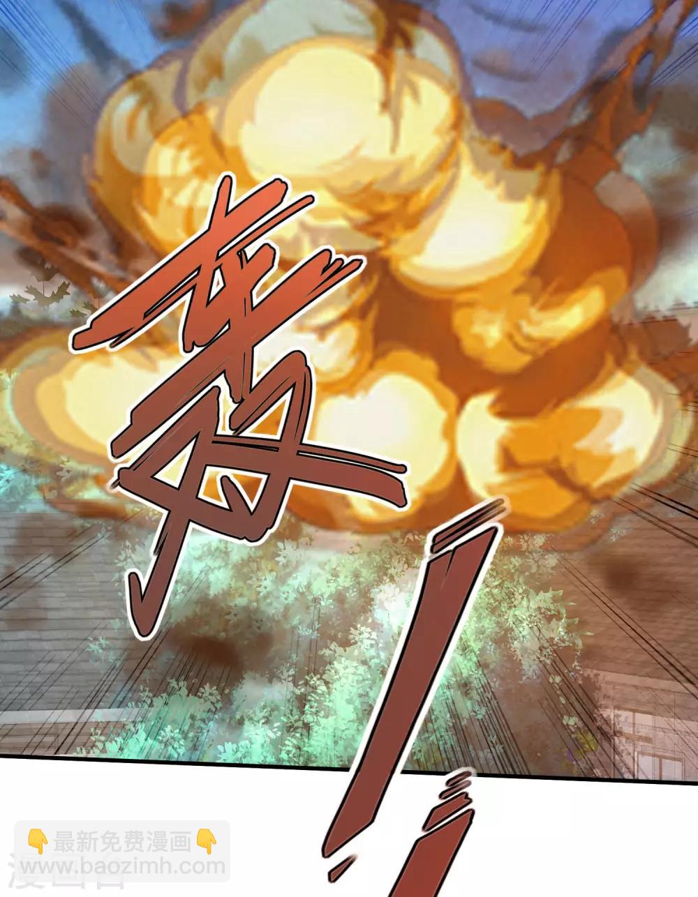 🍴绝品医圣 第85话 野兽猎人 第10页
