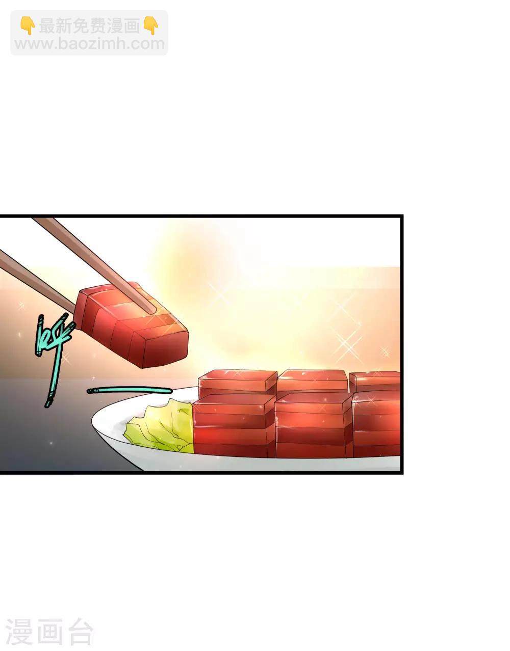 🍴绝品医圣 第91话 你的小老婆被人抓走了 第2页