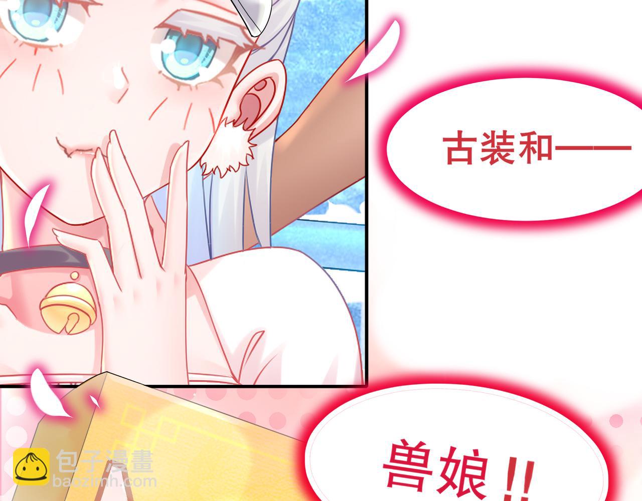 1-吾皇(1/3)-第2话
