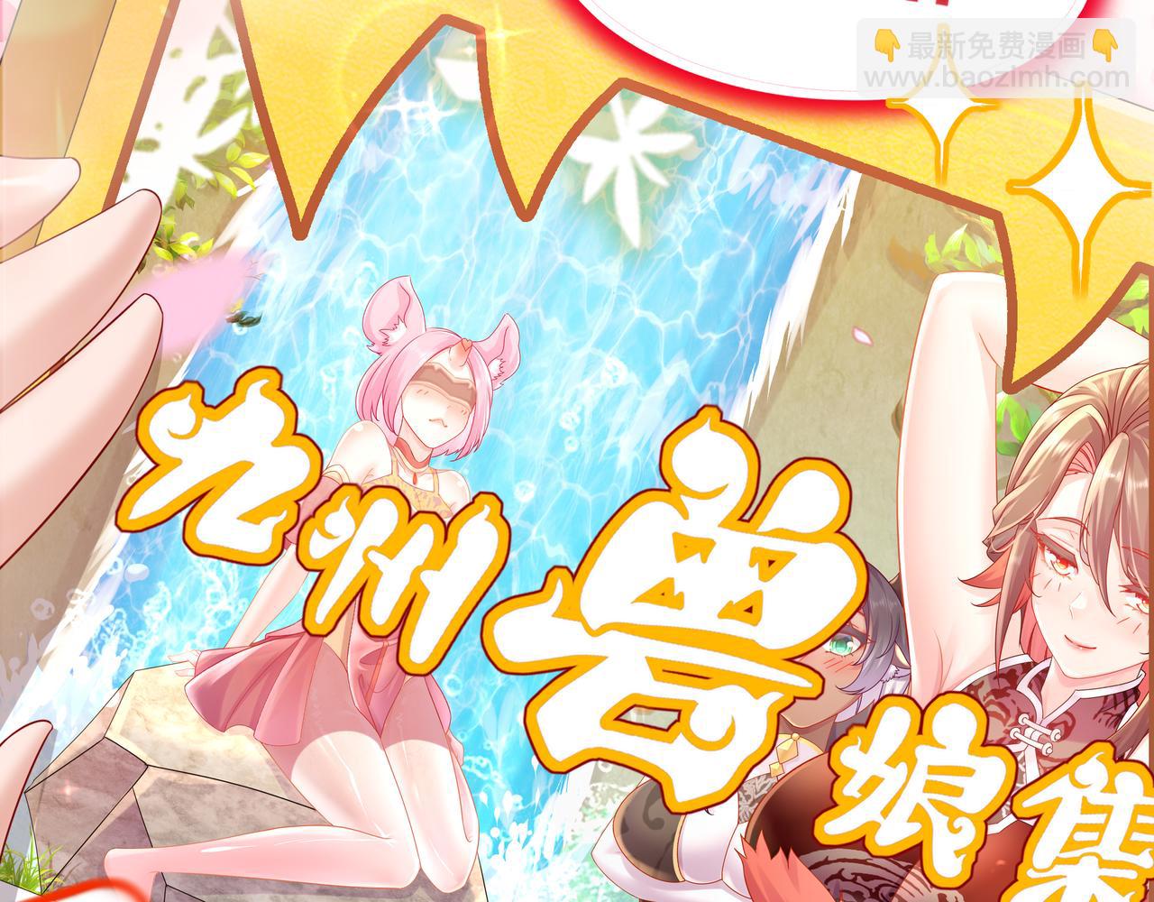 1-吾皇(1/3)-第2话