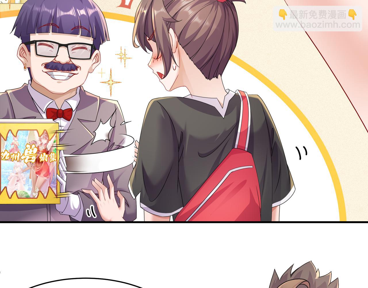 1-吾皇(1/3)-第2话