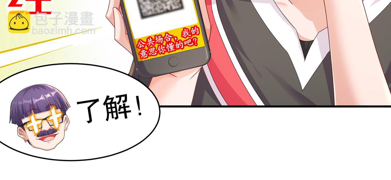1-吾皇(1/3)-第2话