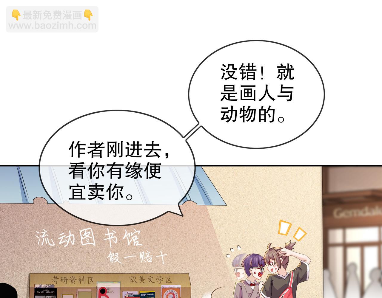 1-吾皇(1/3)-第2话