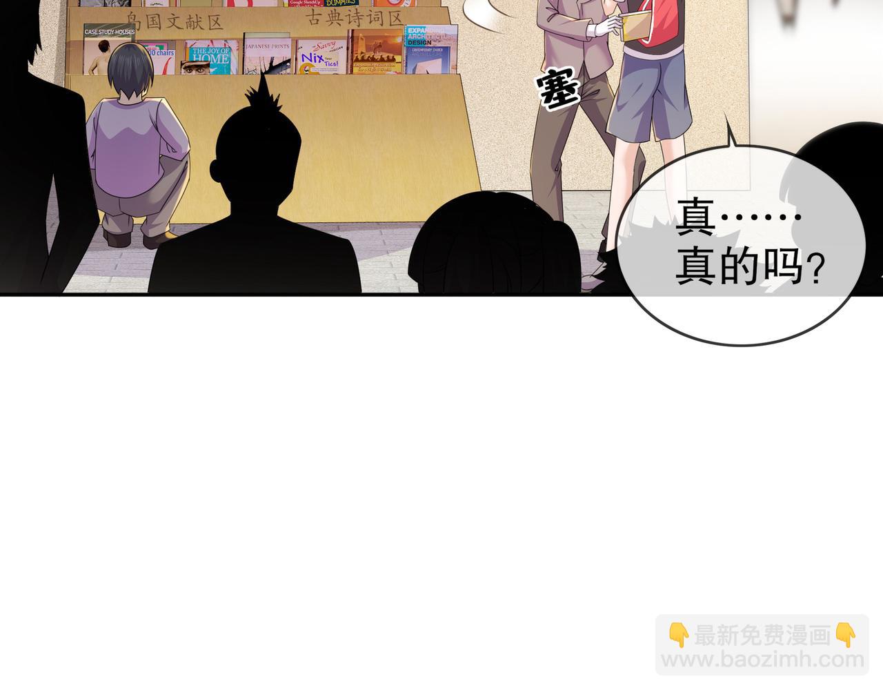 1-吾皇(1/3)-第2话
