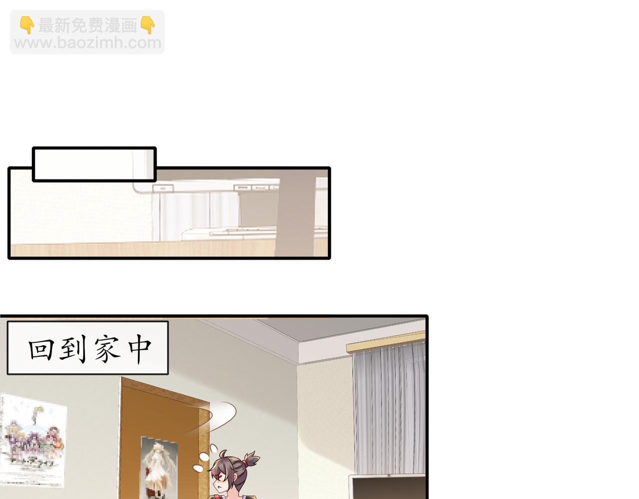 1-吾皇(1/3)-第2话