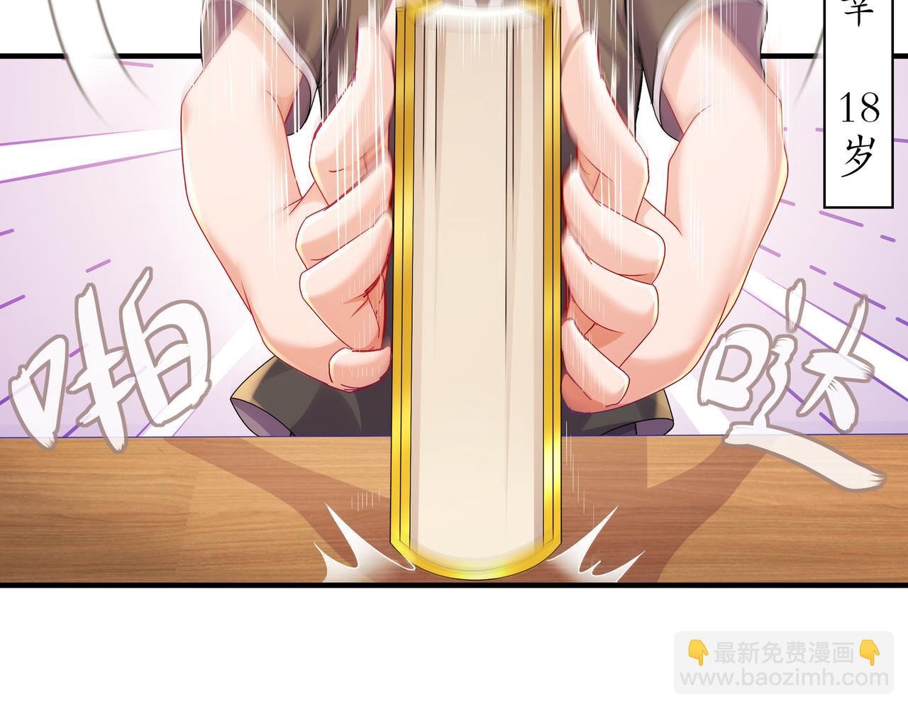 1-吾皇(1/3)-第2话