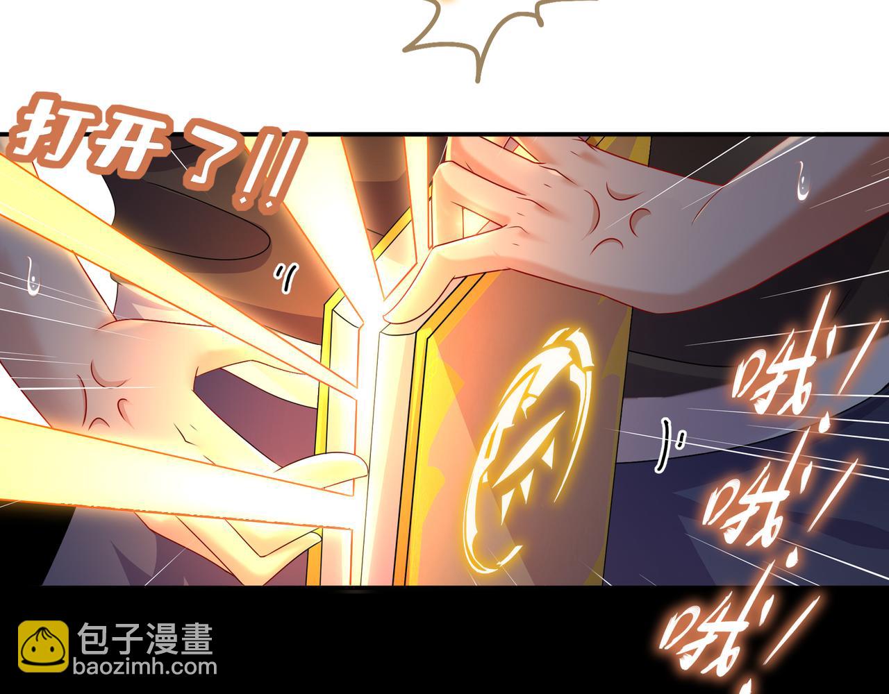 1-吾皇(1/3)-第2话