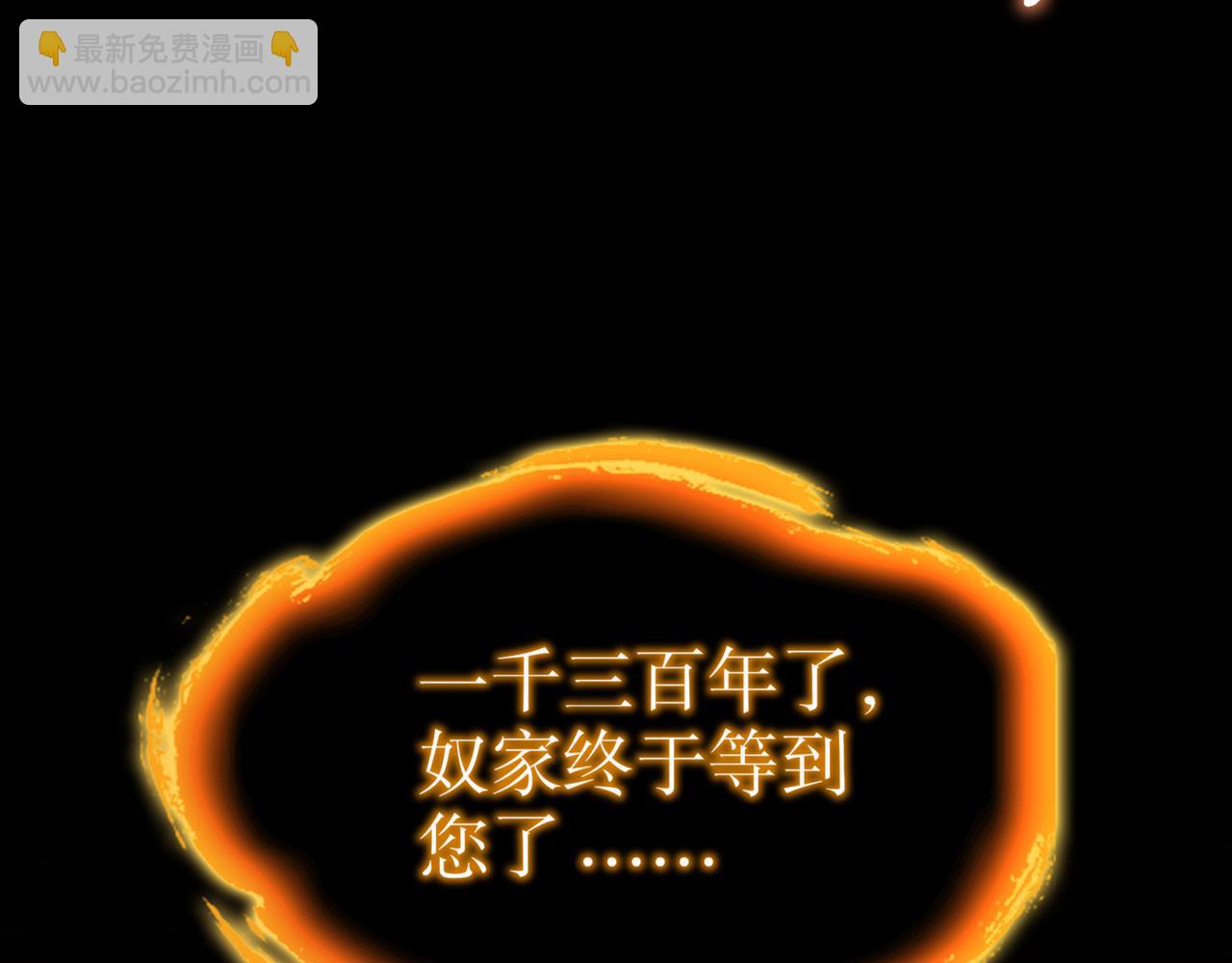1-吾皇(1/3)-第2话