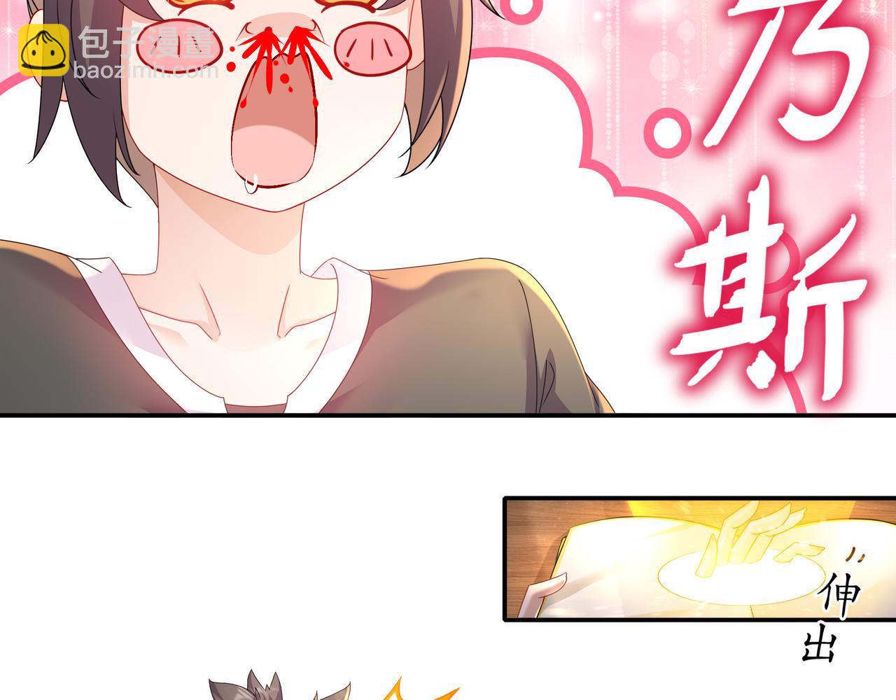 1-吾皇(1/3)-第2话