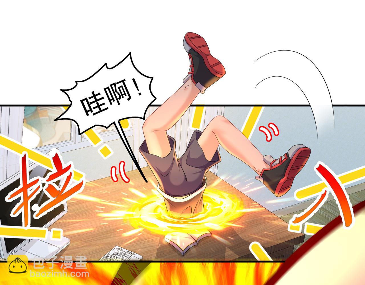 1-吾皇(1/3)-第2话