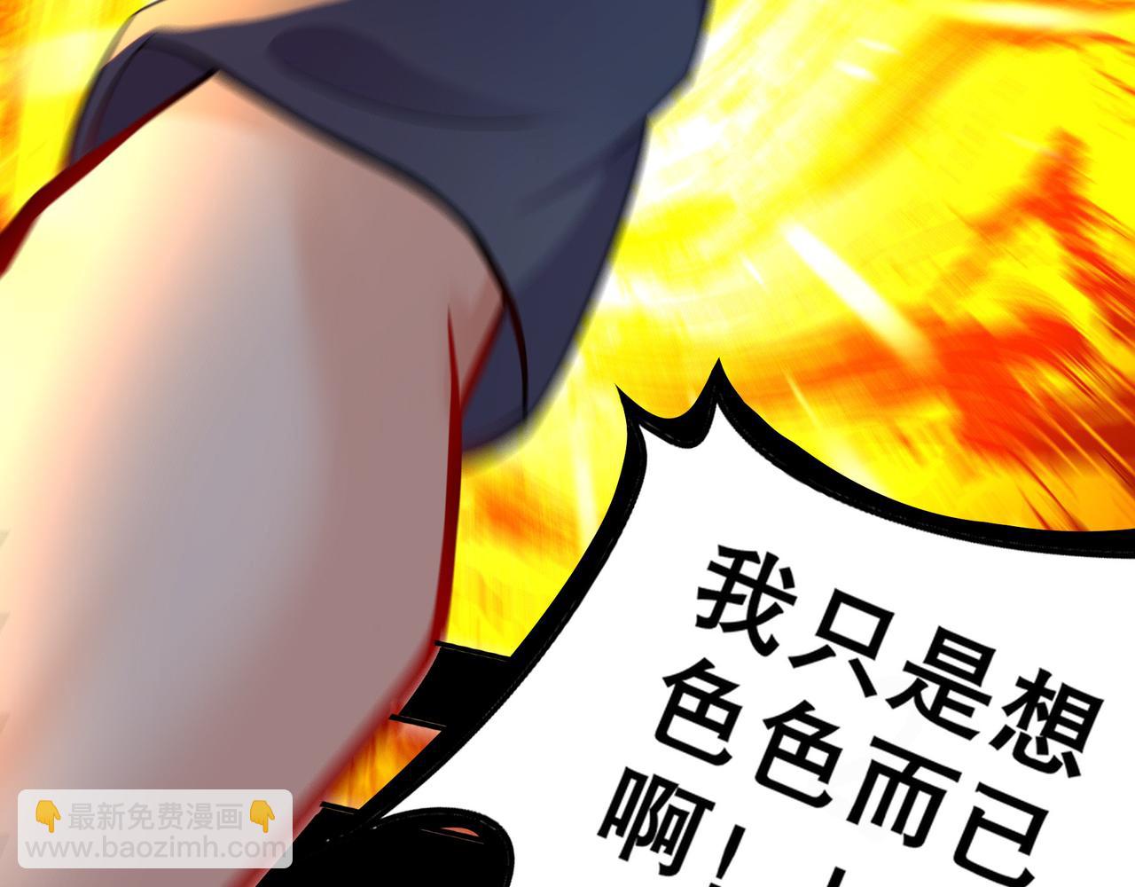 1-吾皇(1/3)-第2话