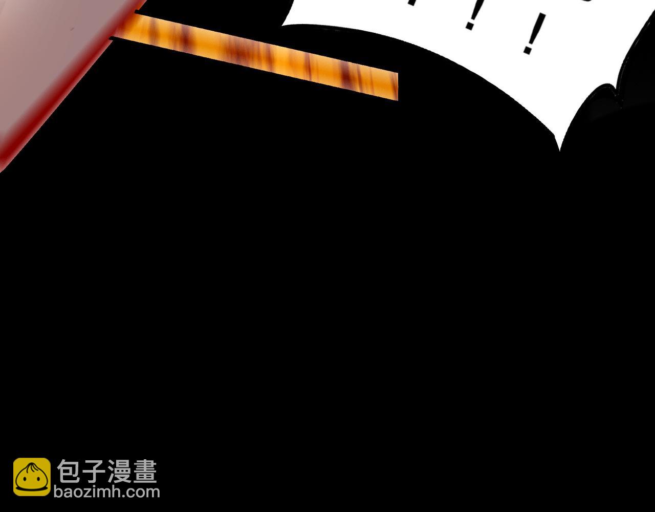 1-吾皇(1/3)-第2话