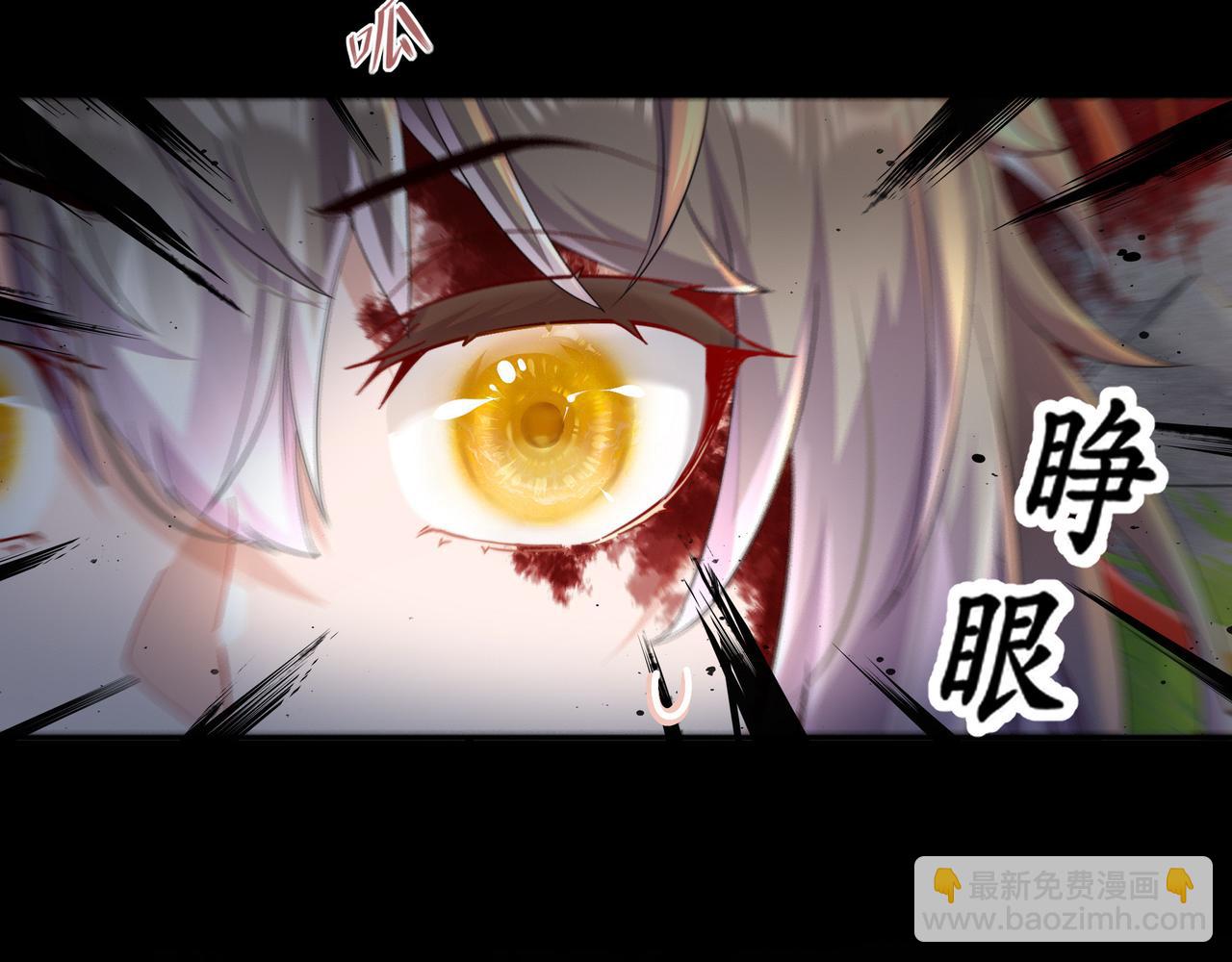 1-吾皇(1/3)-第2话