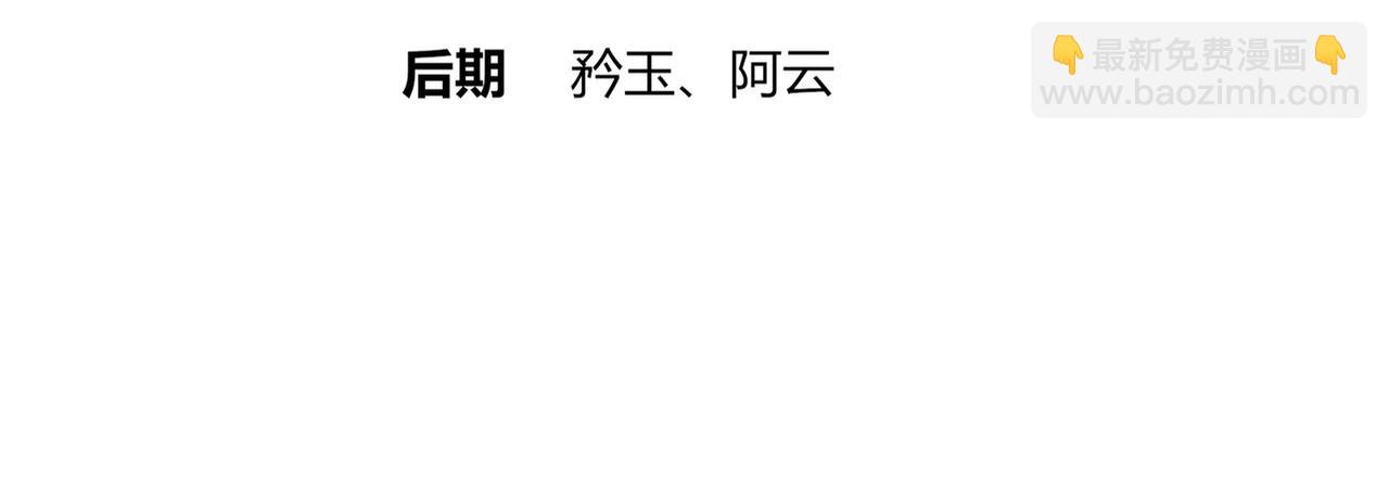 1-吾皇(1/3)-第2话