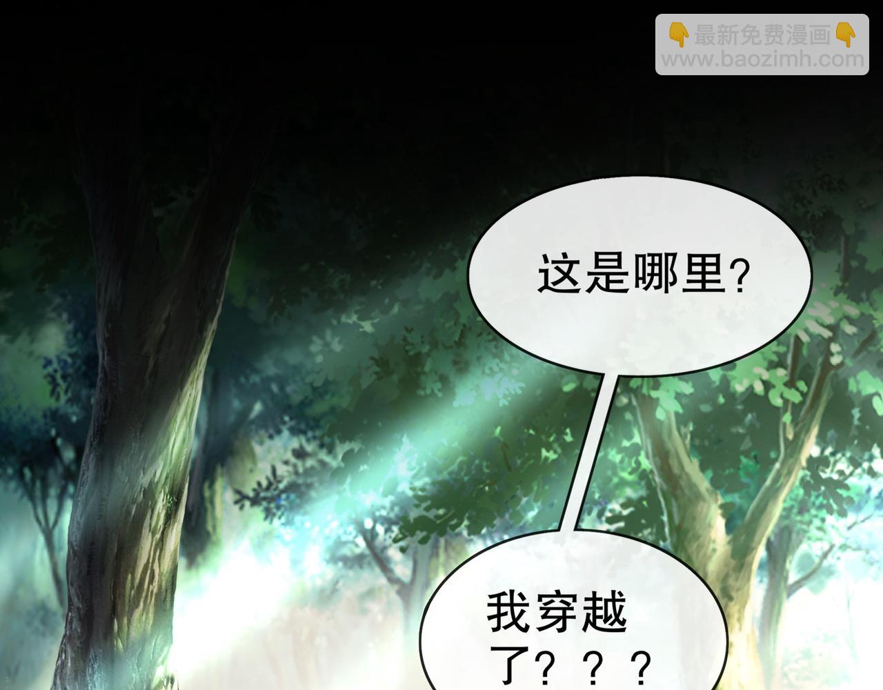 1-吾皇(1/3)-第2话
