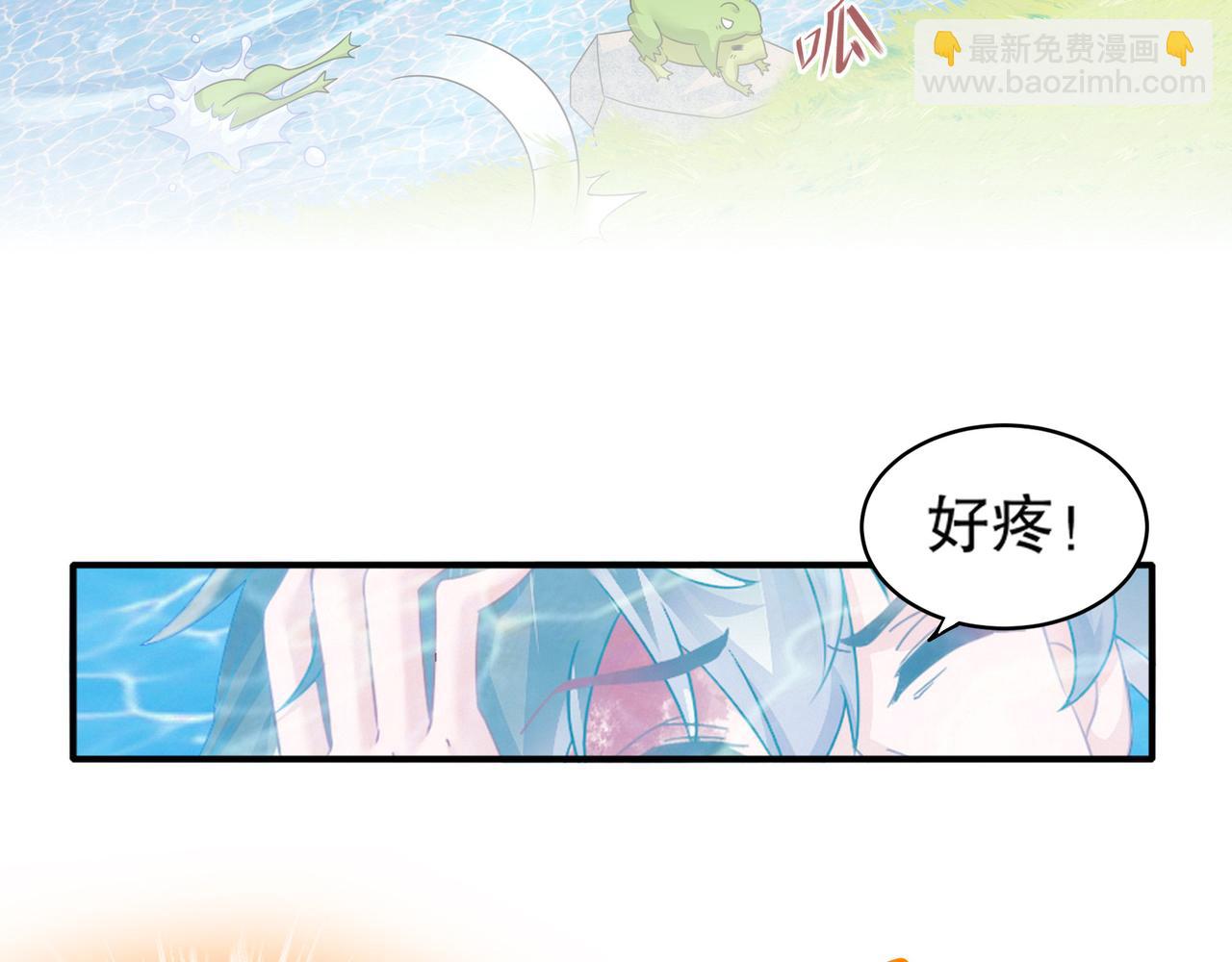 1-吾皇(1/3)-第2话
