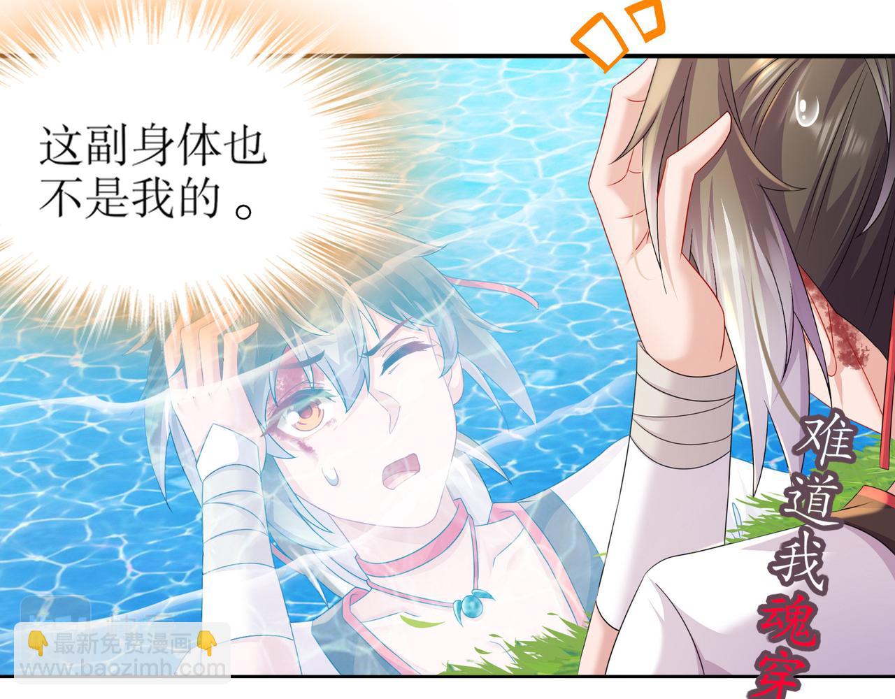 1-吾皇(1/3)-第2话
