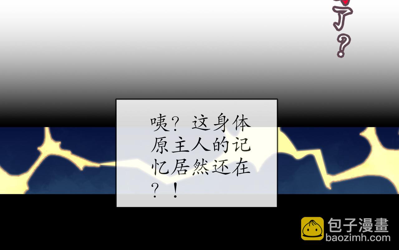 1-吾皇(1/3)-第2话